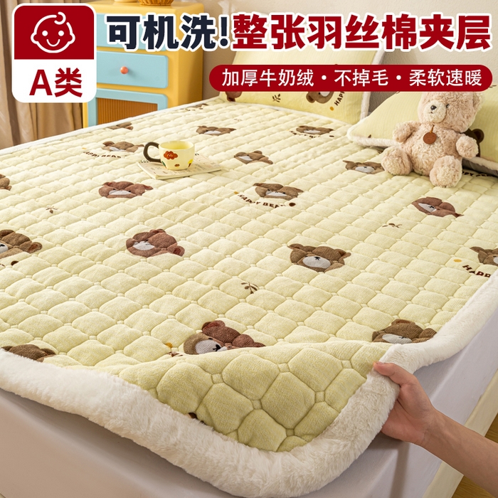 （总）梦初语 2025新款冬季珊瑚绒牛奶绒加厚床护垫褥子软垫学生宿舍-直播爆款（200克夹棉加厚款）