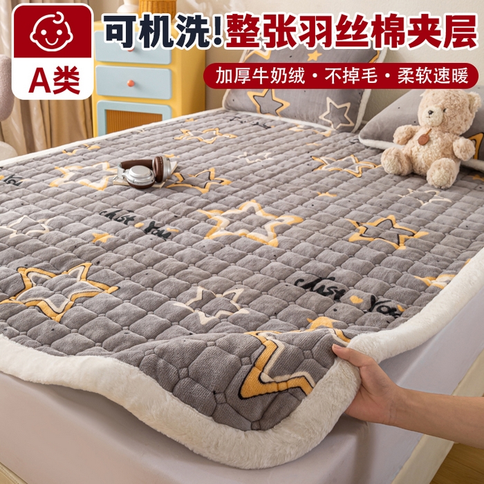 91家纺网 家纺一手货源 找家纺 （总）梦初语 2025新款冬季珊瑚绒牛奶绒加厚床护垫褥子软垫学生宿舍-直播爆款（200克夹棉加厚款）