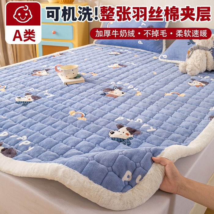 91家纺网 家纺一手货源 找家纺 （总）梦初语 2025新款冬季珊瑚绒牛奶绒加厚床护垫褥子软垫学生宿舍-直播爆款（200克夹棉加厚款）