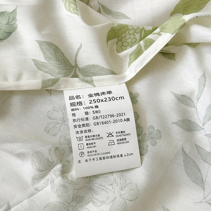 91家纺网 家纺一手货源 找家纺 拾物记 2025新款A类12868全棉纯棉单床单床单单件-提供买家秀和质检报告 洛克庄园-绿