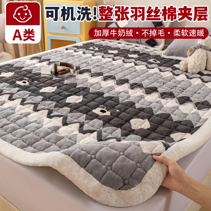 梦初语 2025新款冬季珊瑚绒牛奶绒加厚床护垫褥子软垫学生宿舍-直播爆款（200克夹棉加厚款） 格调