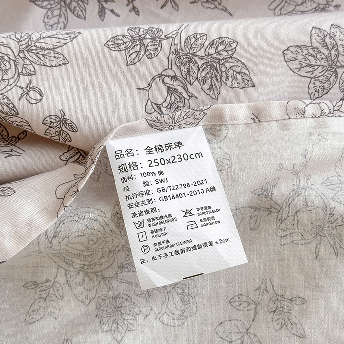 91家纺网 家纺一手货源 找家纺 拾物记 2025新款A类12868全棉纯棉单床单床单单件-提供买家秀和质检报告 摩菲