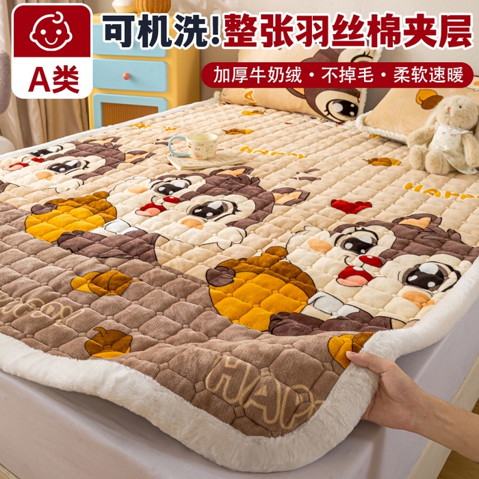 梦初语 2025新款冬季珊瑚绒牛奶绒加厚床护垫褥子软垫学生宿舍-直播爆款（200克夹棉加厚款） 顽皮鼠