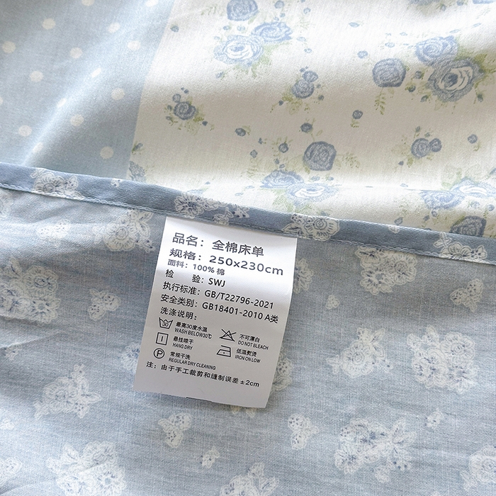 91家纺网 家纺一手货源 找家纺 拾物记 2025新款A类12868全棉纯棉单床单床单单件-提供买家秀和质检报告 暮风寻蝶