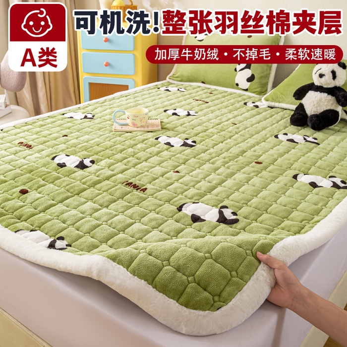 梦初语 2025新款冬季珊瑚绒牛奶绒加厚床护垫褥子软垫学生宿舍-直播爆款（200克夹棉加厚款） 熊猫乐园