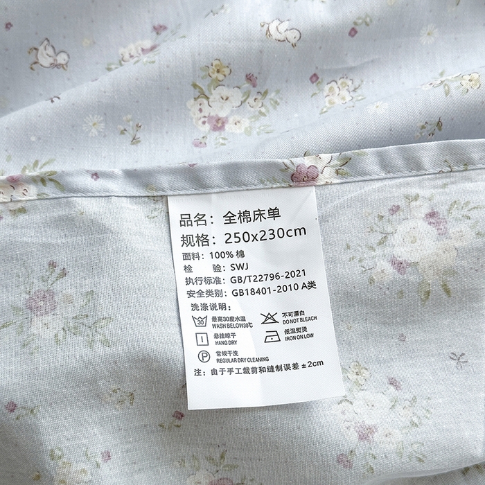 91家纺网 家纺一手货源 找家纺 拾物记 2025新款A类12868全棉纯棉单床单床单单件-提供买家秀和质检报告 浅夏雏菊-灰