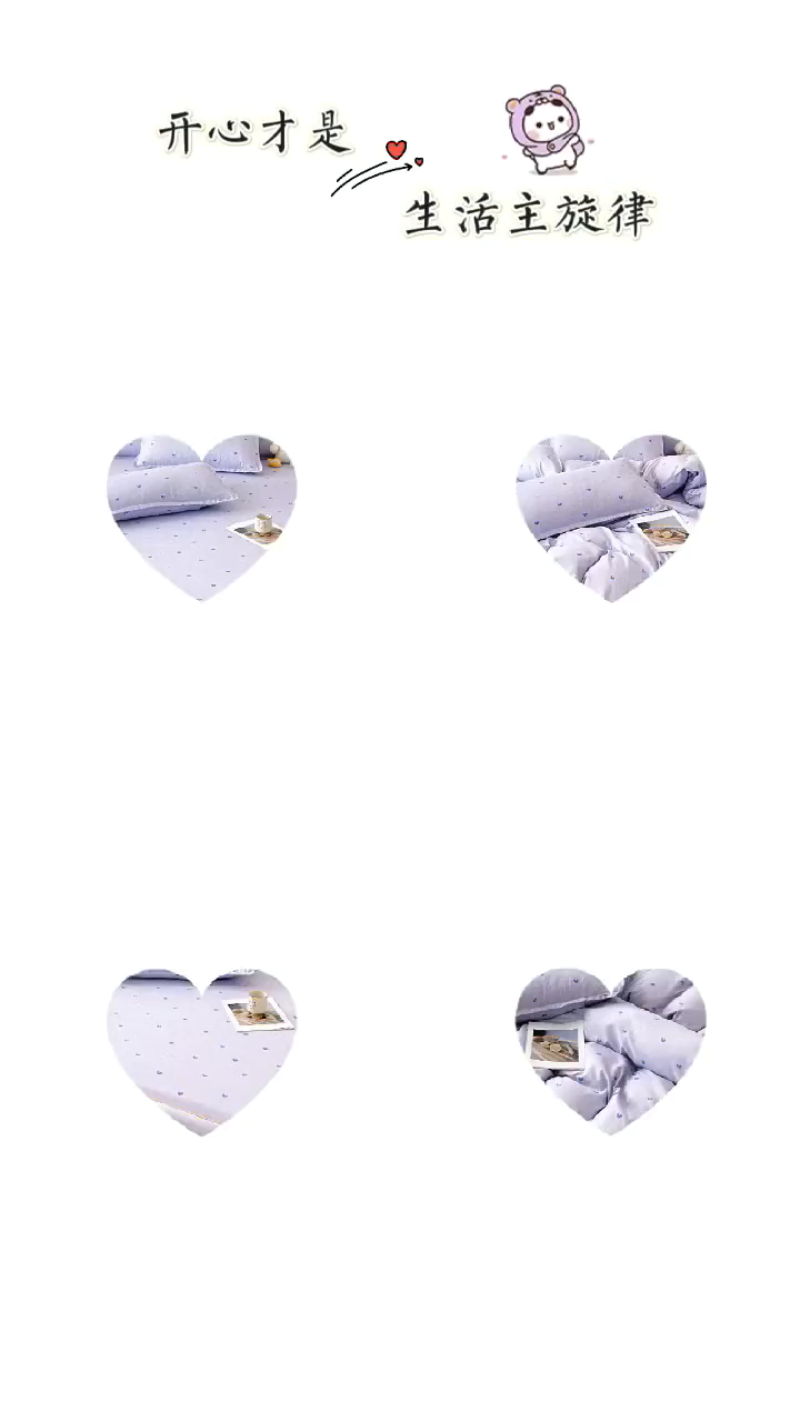 91家纺网 家纺一手货源 找家纺 笠裙家纺 2025新款A类水洗棉韩版S边花边印花床裙四件套 心律