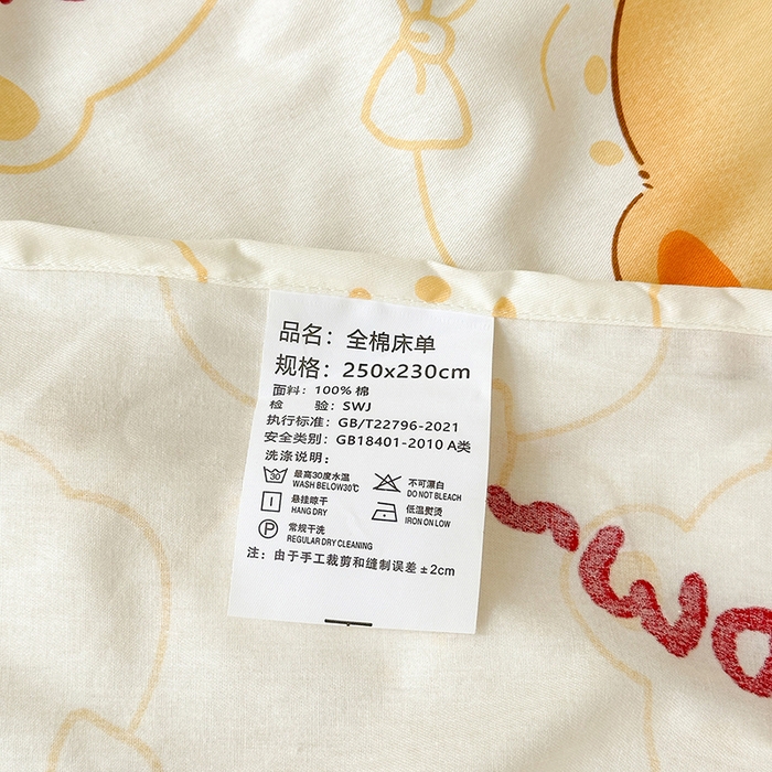 91家纺网 家纺一手货源 找家纺 拾物记 2025新款A类12868全棉纯棉单床单床单单件-提供买家秀和质检报告 瑞迪熊
