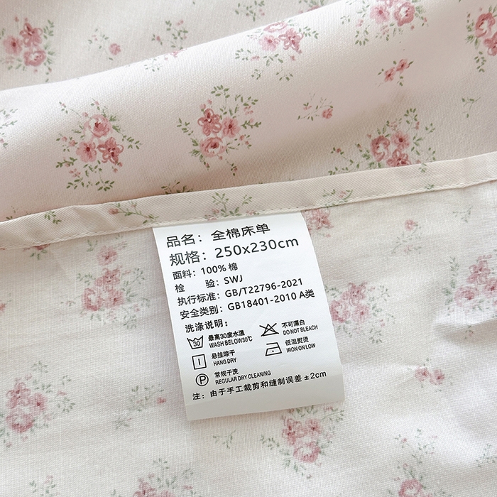 91家纺网 家纺一手货源 找家纺 拾物记 2025新款A类12868全棉纯棉单床单床单单件-提供买家秀和质检报告 疏影梦境-粉