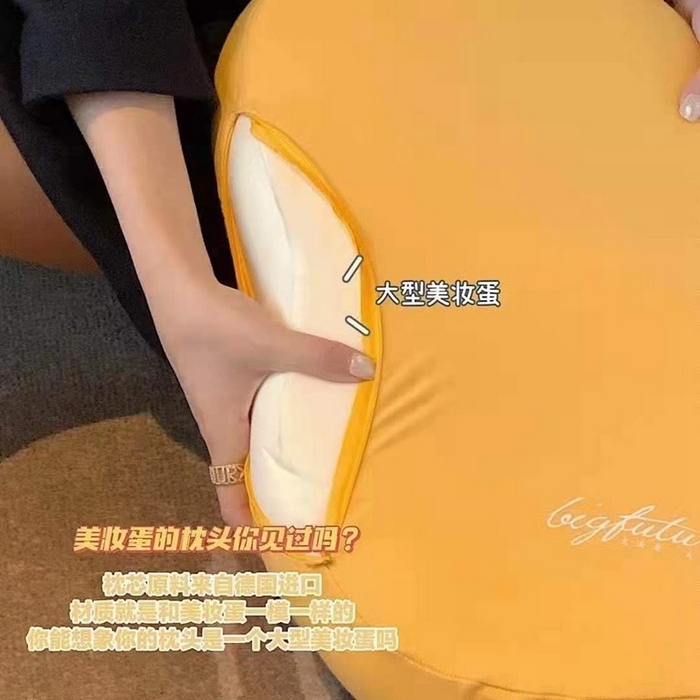 91家纺网 家纺一手货源 找家纺 佳梦达 2025新款猫肚枕枕头枕芯 猫肚枕-黄
