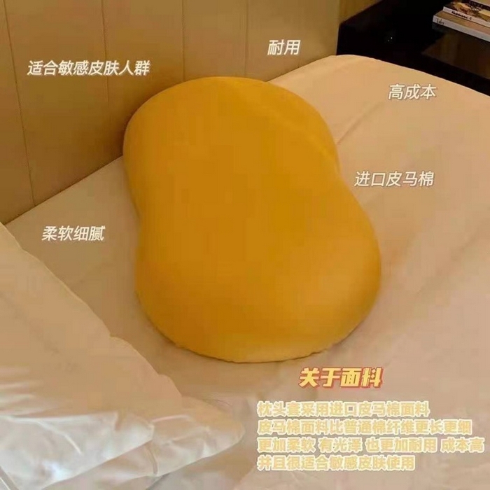 91家纺网 家纺一手货源 找家纺 佳梦达 2025新款猫肚枕枕头枕芯 猫肚枕枕套-黄