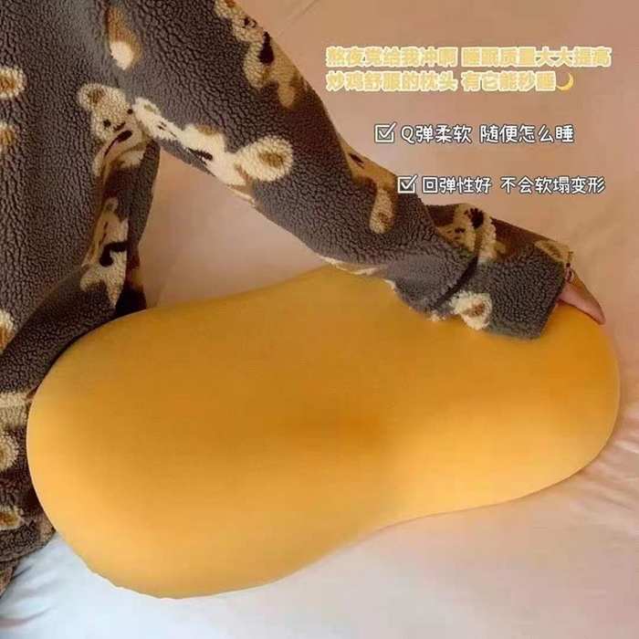 91家纺网 家纺一手货源 找家纺 佳梦达 2025新款猫肚枕枕头枕芯 猫肚枕枕套-黄