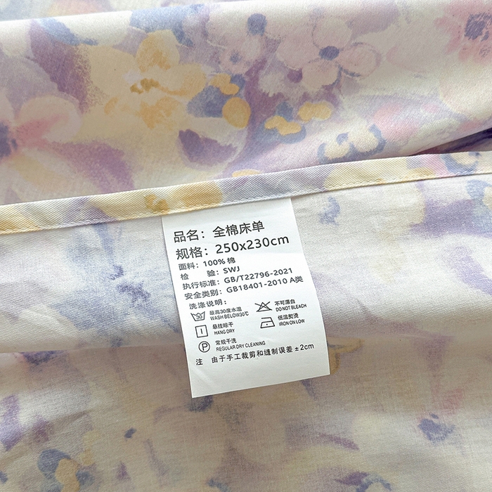 91家纺网 家纺一手货源 找家纺 拾物记 2025新款A类12868新疆全棉纯棉单床单床单单件-提供买家秀和质检报告 香颂蝶舞