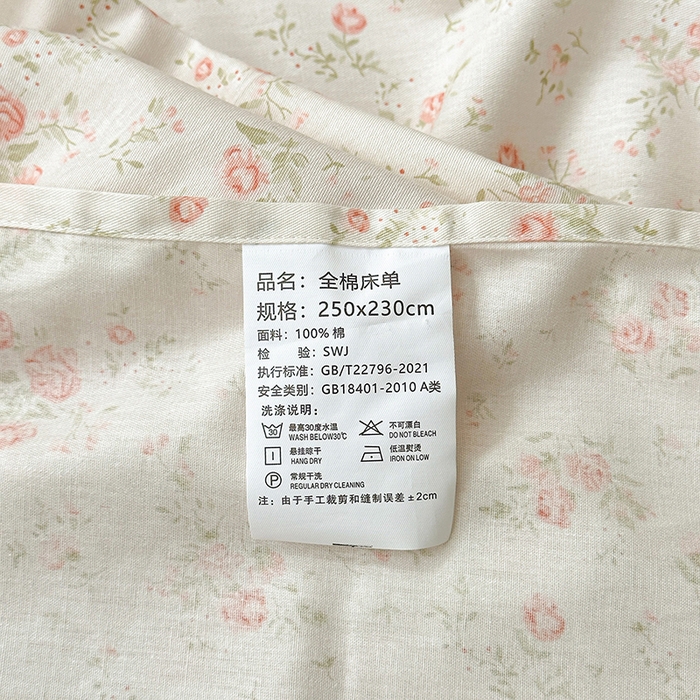 91家纺网 家纺一手货源 找家纺 拾物记 2025新款A类12868全棉纯棉单床单床单单件-提供买家秀和质检报告 幽兰时光-米
