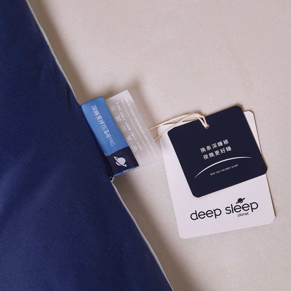 91家纺网 家纺一手货源 找家纺 老帅的工厂店 2025新款深睡星球针织棉控温被pro被子被芯 深睡蓝