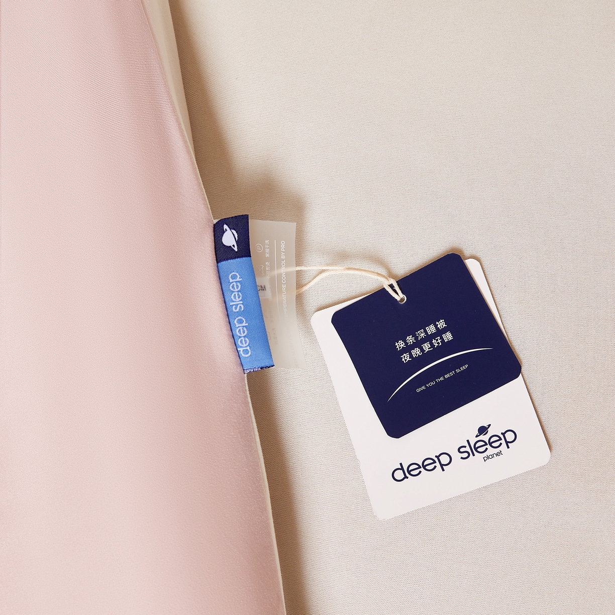 91家纺网 家纺一手货源 找家纺 老帅的工厂店 2025新款深睡星球针织棉控温被pro被子被芯 菊雾粉