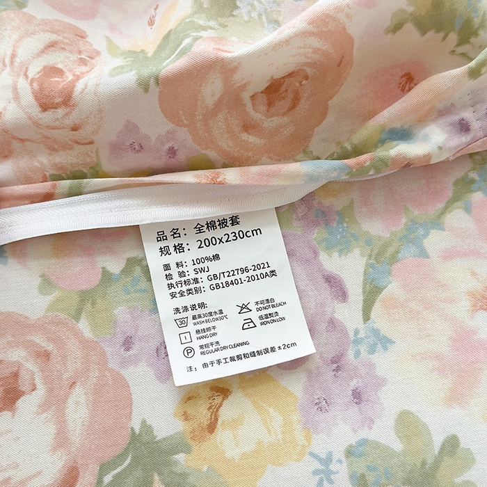 91家纺网 家纺一手货源 找家纺 拾物记 2025新款A类12868全棉纯棉四件套-提供买家秀和质检报告 悦下花影