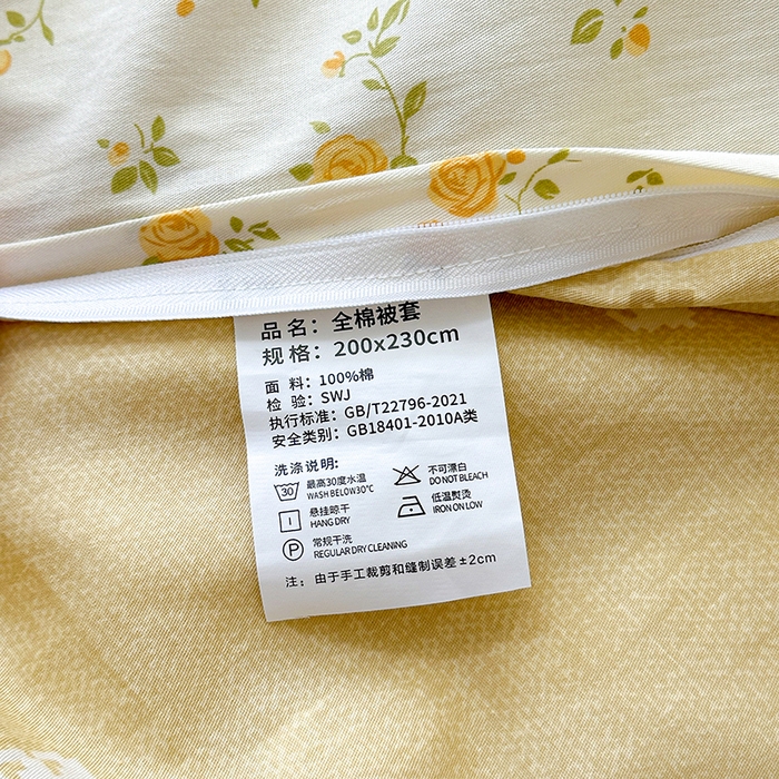 91家纺网 家纺一手货源 找家纺 拾物记 2025新款A类12868全棉纯棉四件套-提供买家秀和质检报告 故事小黄花