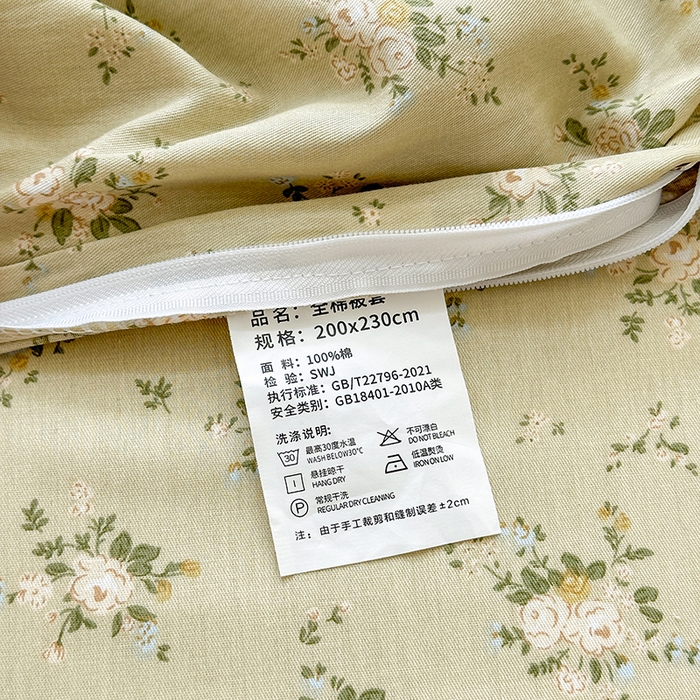 91家纺网 家纺一手货源 找家纺 拾物记 2025新款A类12868全棉纯棉四件套-提供买家秀和质检报告 恋青柠