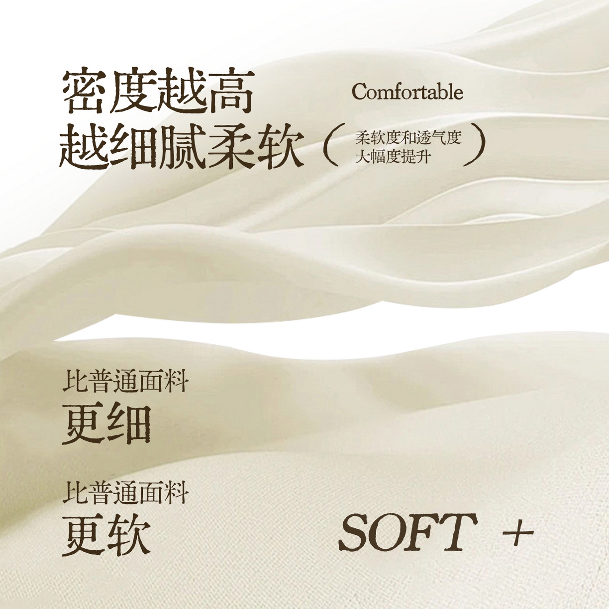 91家纺网 家纺一手货源 找家纺 涵宸家纺 2025新款色织棉麻四件套系列-单床单 棉麻-浅粉