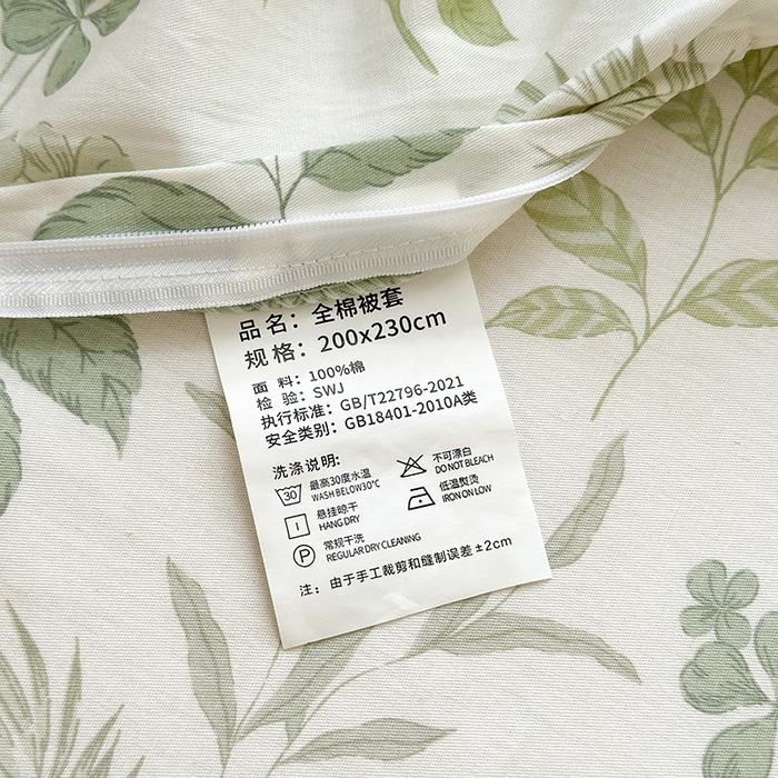 91家纺网 家纺一手货源 找家纺 拾物记 2025新款A类12868全棉纯棉四件套-提供买家秀和质检报告 洛克庄园-绿