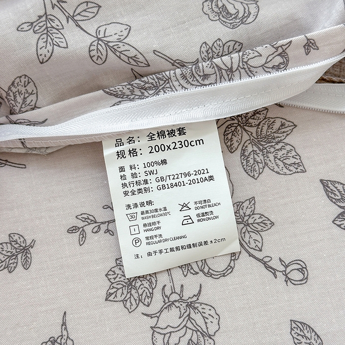 91家纺网 家纺一手货源 找家纺 拾物记 2025新款A类12868全棉纯棉四件套-提供买家秀和质检报告 摩菲