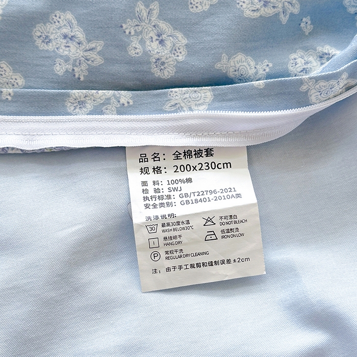 91家纺网 家纺一手货源 找家纺 拾物记 2025新款A类12868全棉纯棉四件套-提供买家秀和质检报告 暮风寻蝶