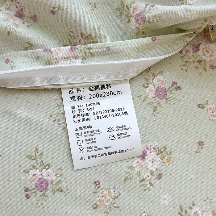 91家纺网 家纺一手货源 找家纺 拾物记 2025新款A类12868全棉纯棉四件套-提供买家秀和质检报告 浅夏雏菊-绿