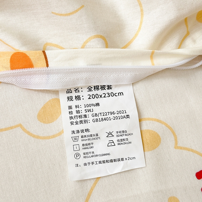 91家纺网 家纺一手货源 找家纺 拾物记 2025新款A类12868全棉纯棉四件套-提供买家秀和质检报告 瑞迪熊