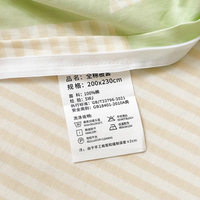 91家纺网 家纺一手货源 找家纺 拾物记 2025新款A类12868全棉纯棉四件套-提供买家秀和质检报告 小熊猫