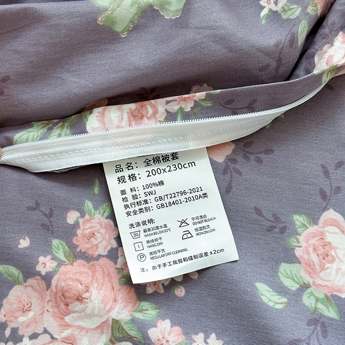 91家纺网 家纺一手货源 找家纺 拾物记 2025新款A类12868全棉纯棉四件套-提供买家秀和质检报告 幸福花儿-紫