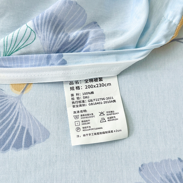 91家纺网 家纺一手货源 找家纺 拾物记 2025新款A类12868全棉纯棉四件套-提供买家秀和质检报告 银杏叶