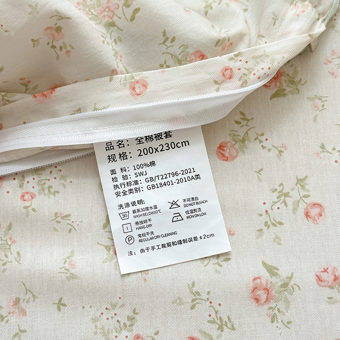 91家纺网 家纺一手货源 找家纺 拾物记 2025新款A类12868全棉纯棉四件套-提供买家秀和质检报告 幽兰时光-米