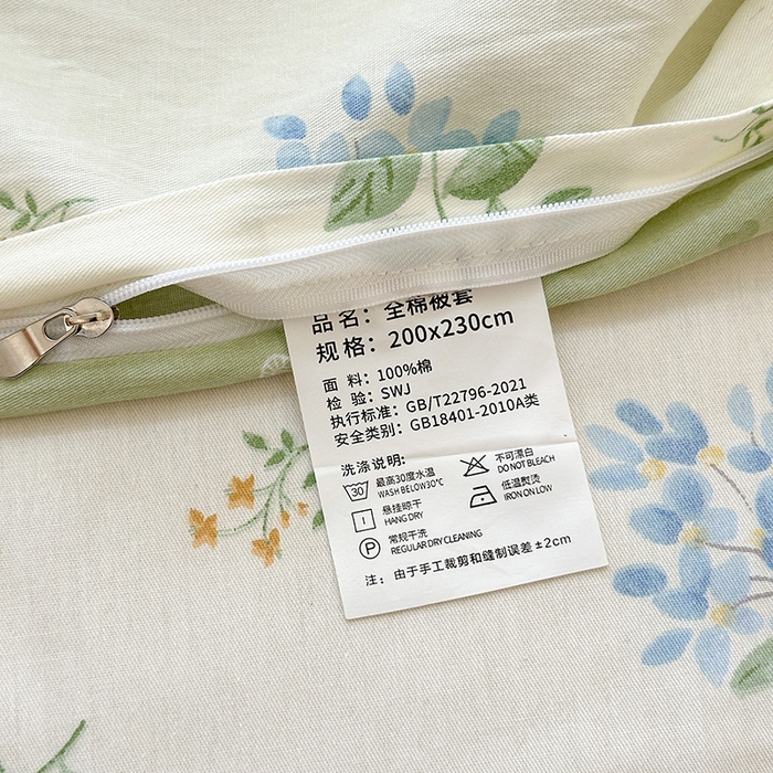 91家纺网 家纺一手货源 找家纺 拾物记 2025新款A类12868全棉纯棉四件套-提供买家秀和质检报告 余香