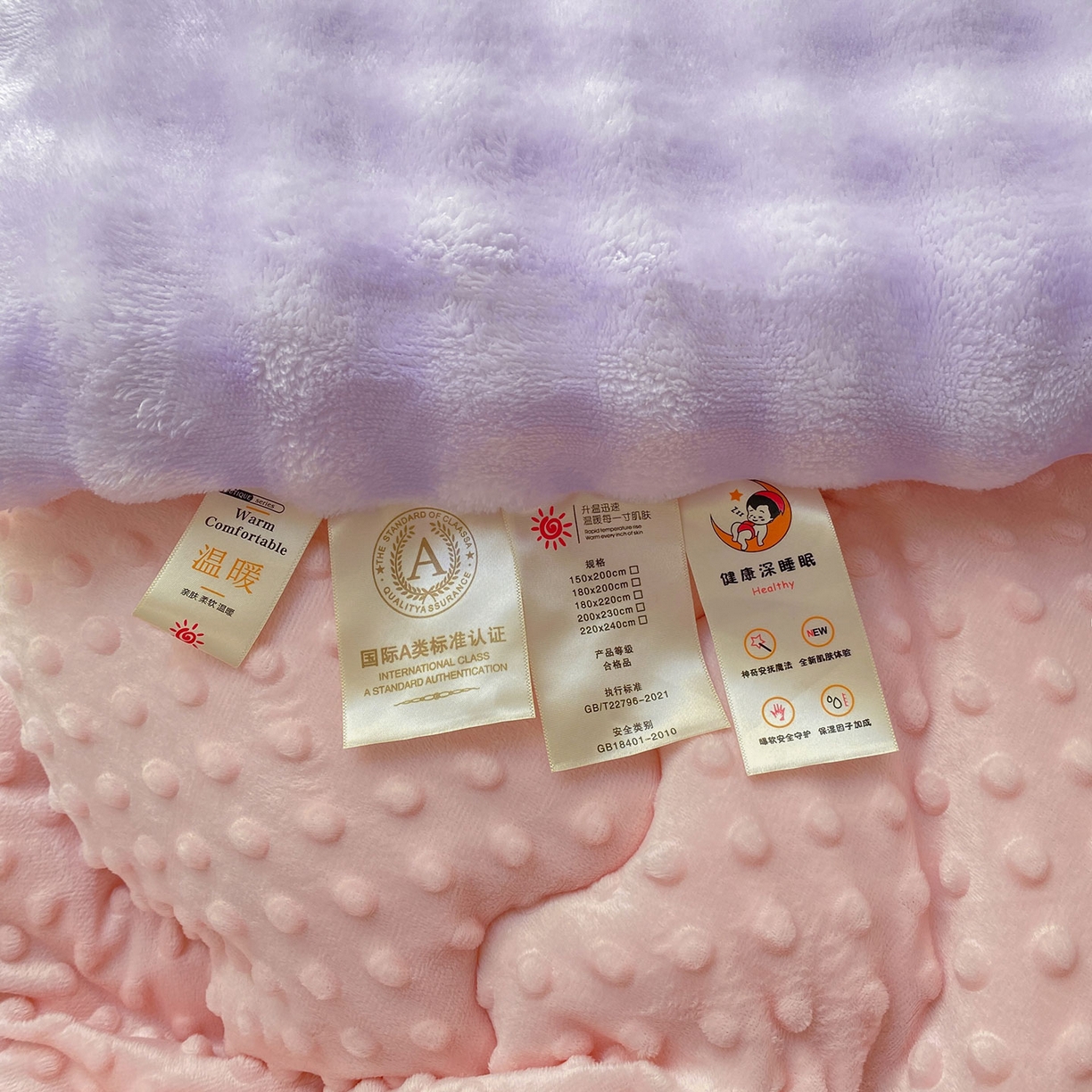 91家纺网 家纺一手货源 找家纺 眠势力 2025新款兔兔绒豆豆被子冬被芯加绒兔毛绒加厚保暖被褥 罗曼情节【兔兔绒豆豆被】