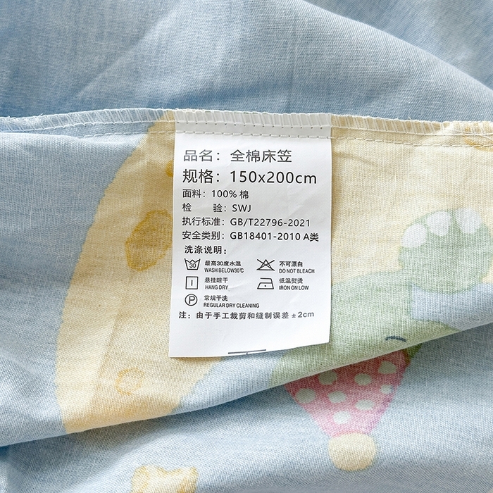 91家纺网 家纺一手货源 找家纺 （总）拾物记 2025新款A类12868新疆全棉纯棉单床笠床笠单件-提供买家秀和质检报告