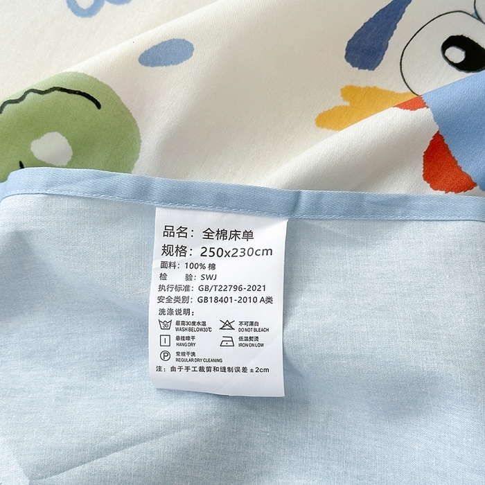 91家纺网 家纺一手货源 找家纺 （总）拾物记 2025新款A类12868新疆全棉纯棉单床单床单单件-提供买家秀和质检报告