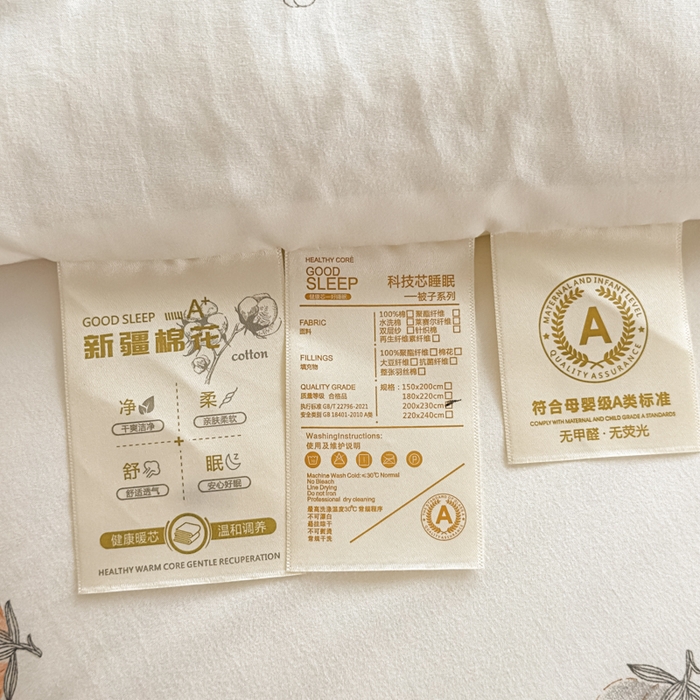91家纺网 家纺一手货源 找家纺 （总）壹张床 2025新款A类新疆棉花被糯糯棉子母被冬被印花被芯春秋被学生被子母扣系列
