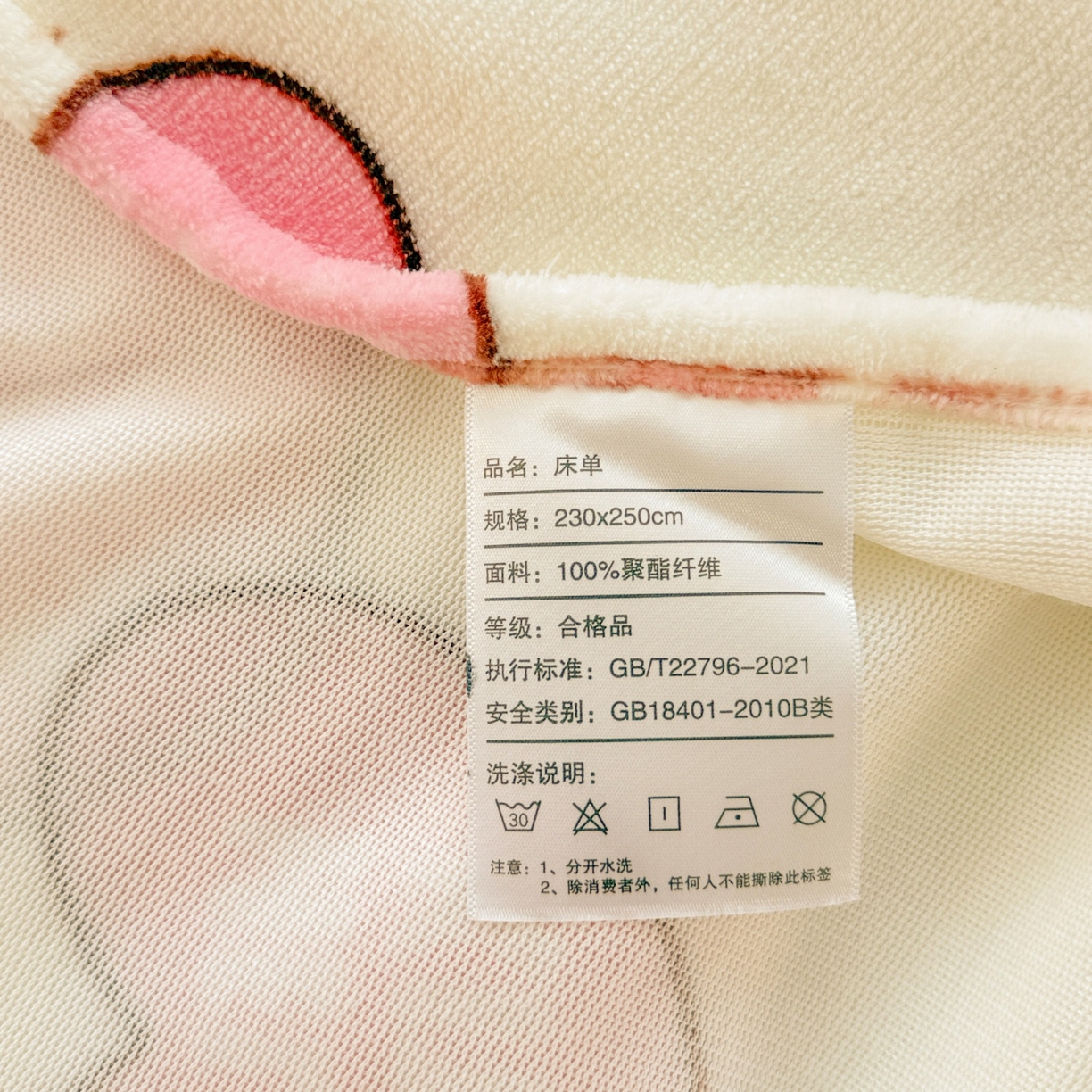 91家纺网 家纺一手货源 找家纺 名兮家居 2025新款经典奥特曼-三丽鸥高克重牛奶绒床单 甜心kt