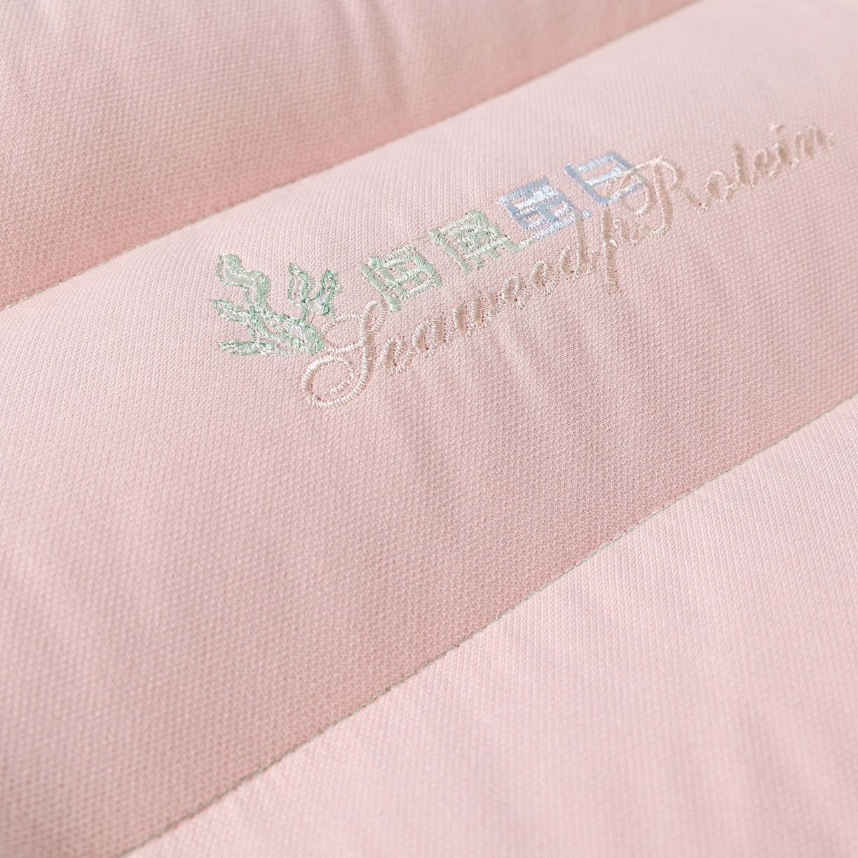 91家纺网 家纺一手货源 找家纺 宇诺家纺 2025新款刺绣款超柔软枕头枕芯家用单个成人护颈椎助深度睡眠枕芯 粉玉