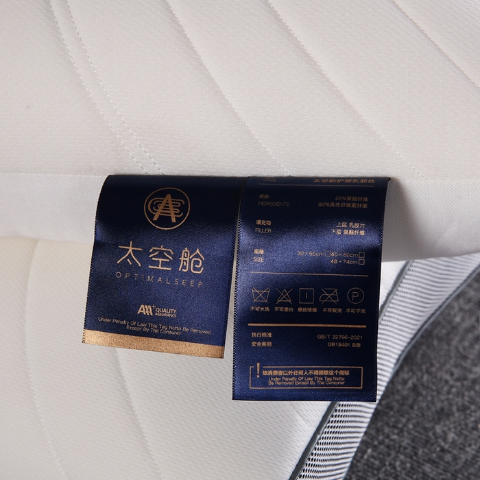 91家纺网 家纺一手货源 找家纺 （总）鼎晟纺 2025新款针织棉全棉太空舱乳胶枕成人枕头学生枕芯