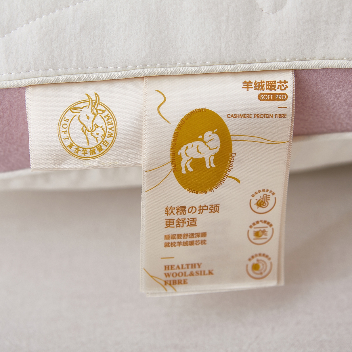 91家纺网 家纺一手货源 找家纺 （总）鼎晟纺 2025新款冬季小暖羊护颈枕学生枕芯成人枕头