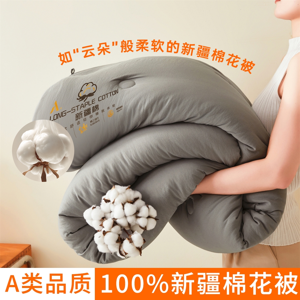仁凱家紡 2025新款a類100%新疆棉花被 冬被春秋被 學(xué)生被子被芯（提供買家秀檢測(cè)報(bào)告） 新疆棉花-時(shí)光灰