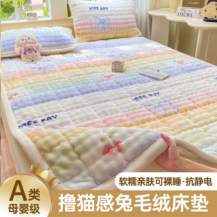 優品惠 2025新款兔毛絨泡泡牛奶絨床墊子夾棉床褥床蓋床單加厚保暖 彩虹心情