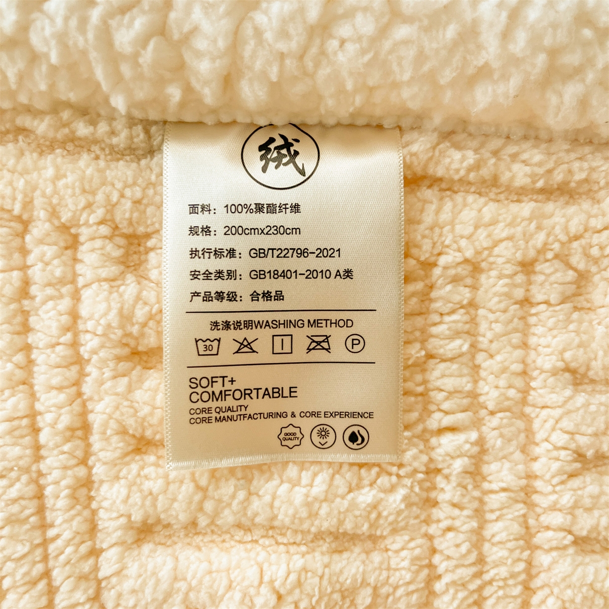 91家纺网 家纺一手货源 找家纺 （总）丝幔家纺 2025新款A类提花舒棉绒毯-饼干花