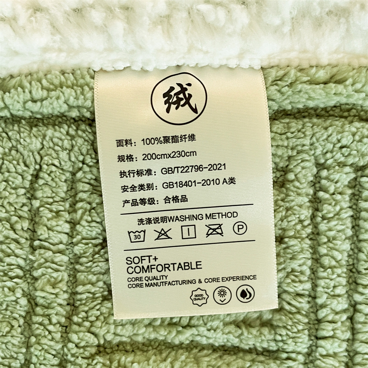 91家纺网 家纺一手货源 找家纺 丝幔家纺 2025新款A类提花舒棉绒毯-饼干花 饼干花-迷露绿