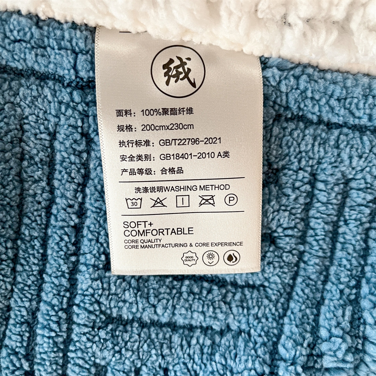 91家纺网 家纺一手货源 找家纺 丝幔家纺 2025新款A类提花舒棉绒毯-饼干花 饼干花-深海蓝