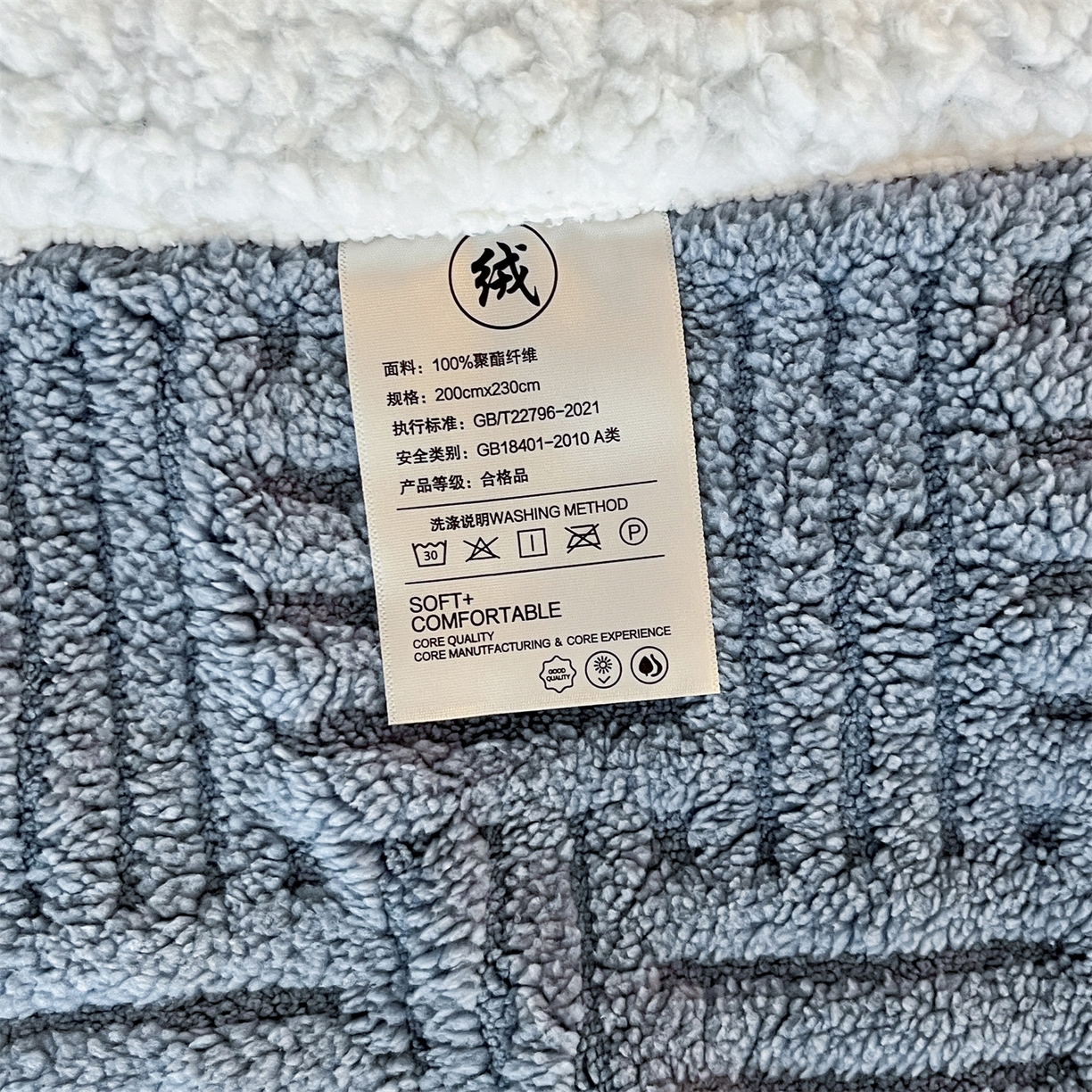 91家纺网 家纺一手货源 找家纺 丝幔家纺 2025新款A类提花舒棉绒毯-饼干花 饼干花-夜色灰