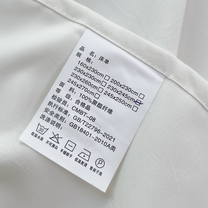 91家纺网 家纺一手货源 找家纺 （总）汣沐生活 2025新款A类亲肤柔软床单