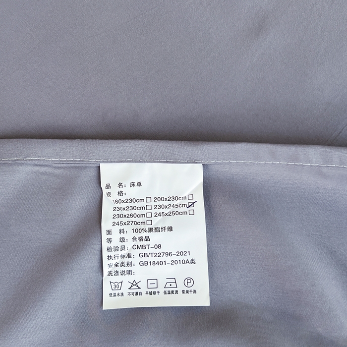 91家纺网 家纺一手货源 找家纺 汣沐生活 2025新款A类亲肤柔软床单 深灰